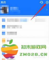 如何在支付宝中成功绑定您的智能设备以方便日常使用