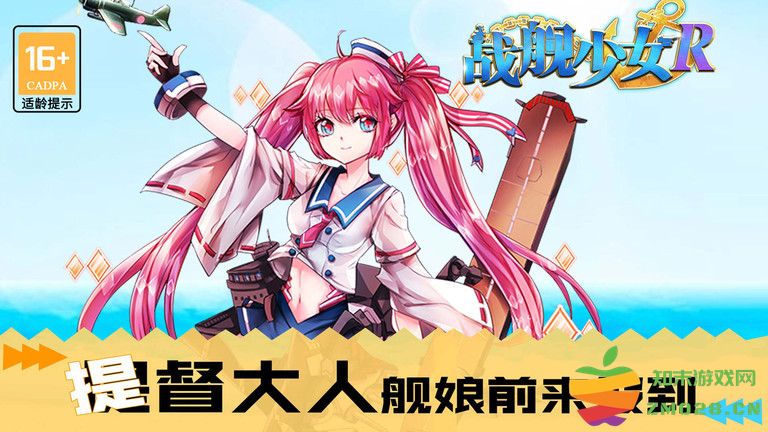 2025奇葩战斗家正版雷霆 v1.114.0 安卓最新版本 0