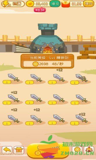 成语大英雄领红包版