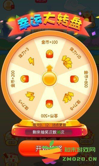成语大英雄红包版 v1.1.2 安卓版 2