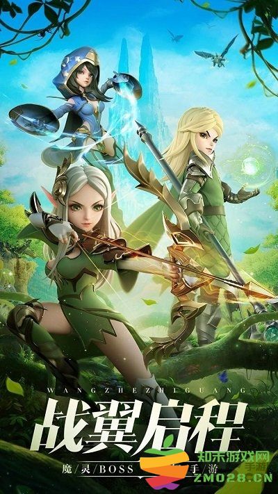 时光之门王者手游官方版 v4.14.0 安卓正版 0