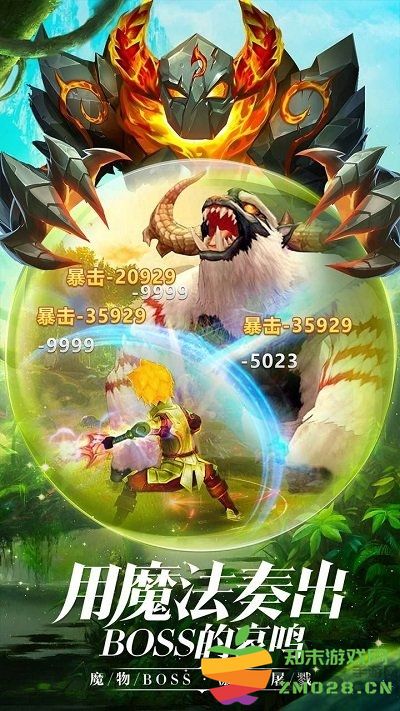 时光之门王者手游官方版 v4.14.0 安卓正版 1