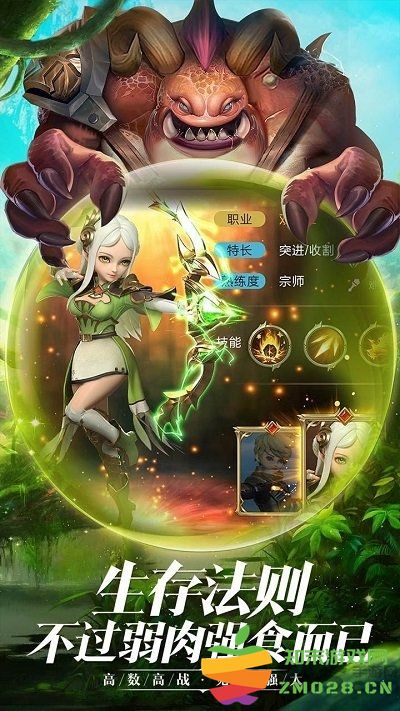 时光之门王者手游官方版 v4.14.0 安卓正版 2