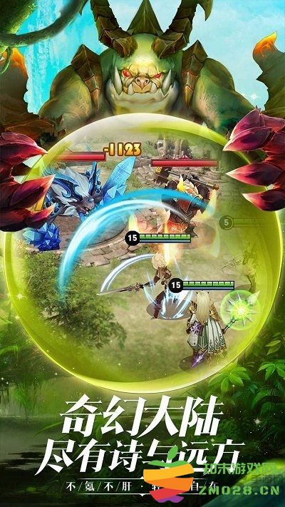 时光之门王者手游官方版 v4.14.0 安卓正版 3