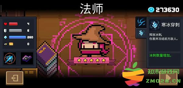 元气骑士游戏攻略说明