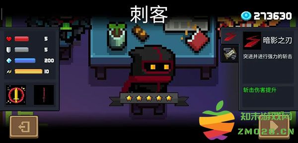 元气骑士游戏攻略说明