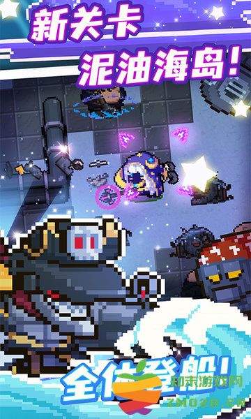 元气骑士官方版