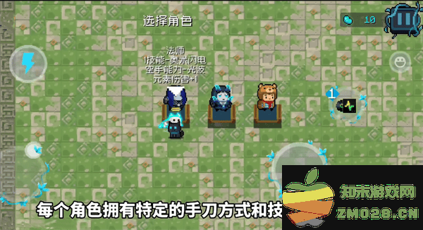 元气骑士迷迭岛玩法攻略说明