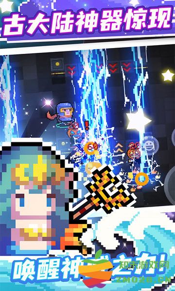 2025元气骑士手游官服 v7.2.0 安卓手机号登录版本 0