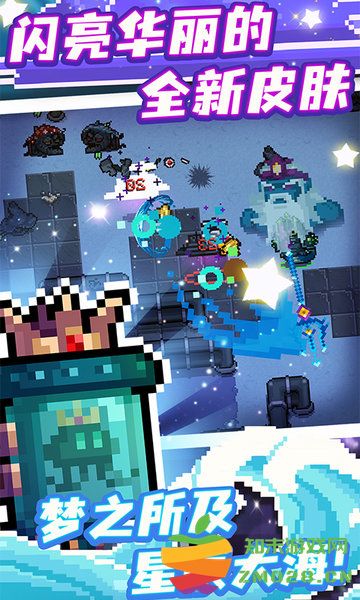 2025元气骑士手游官服 v7.2.0 安卓手机号登录版本 1