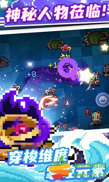 2025元气骑士手游官服 v7.2.0 安卓手机号登录版本 2