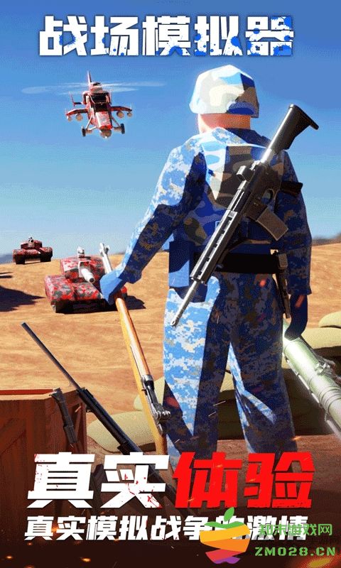 战场模拟器小游戏 v2.1 安卓版 1