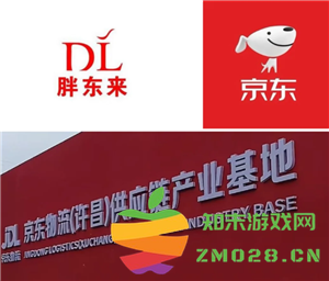 胖东来在京东的旗舰店是真是假？胖东来京东官方店铺的真实名称是什么