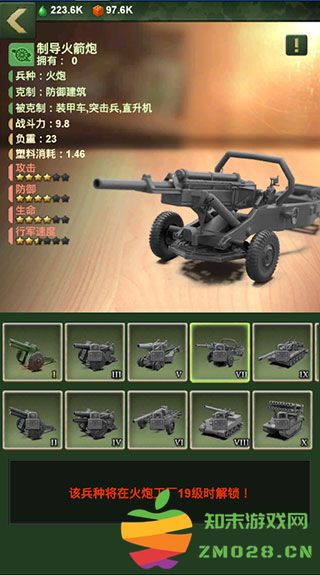 兵人大战兵种大全