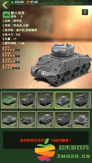 兵人大战兵种大全