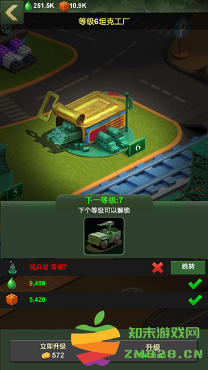 兵人大战游戏攻略大全