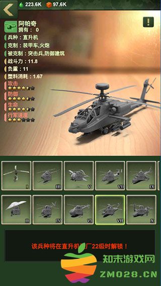 兵人大战兵种大全