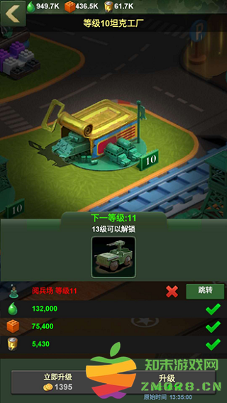 兵人大战游戏攻略大全