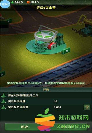 兵人大战游戏攻略大全