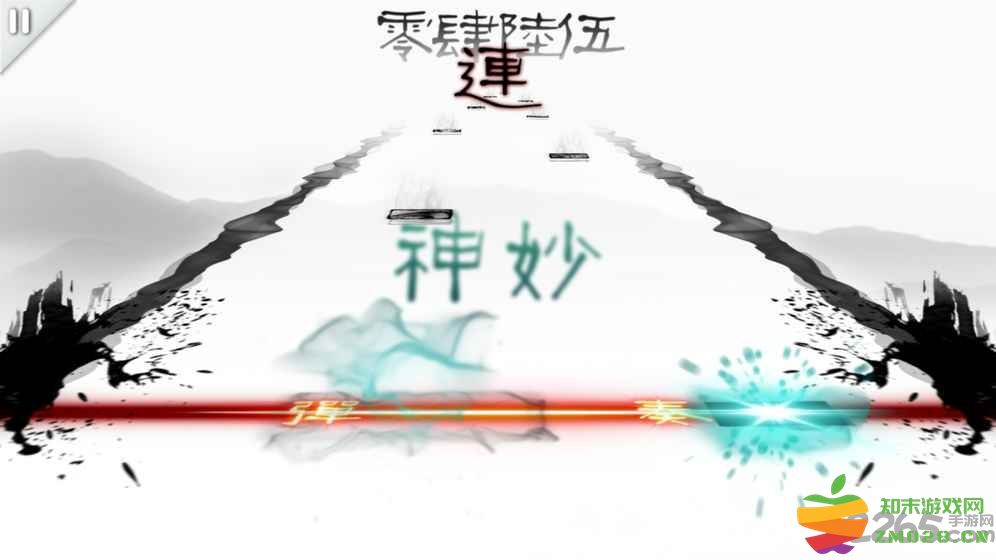 同步音律最新版 v2.4.57 安卓免费版 2