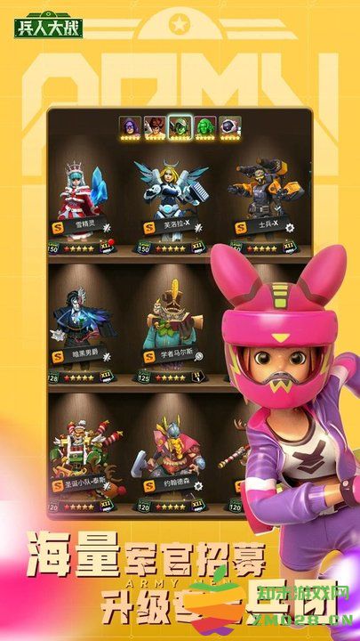 兵人大战官方正版 v3.259.0 安卓最新版本 1
