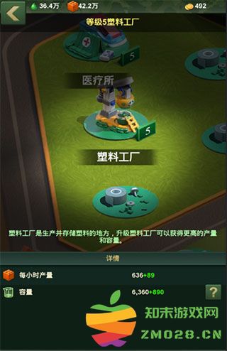 兵人大战游戏攻略大全