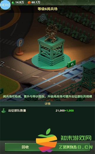 兵人大战游戏攻略大全