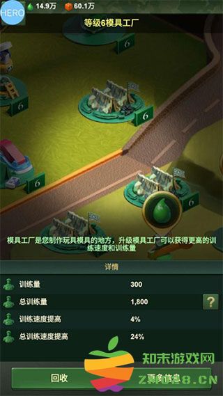 兵人大战游戏攻略大全