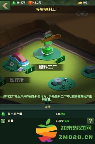 兵人大战游戏攻略大全