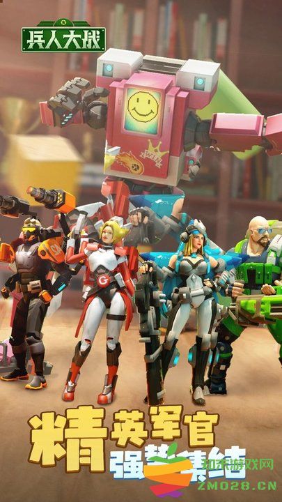 兵人大战官方正版 v3.259.0 安卓最新版本 4