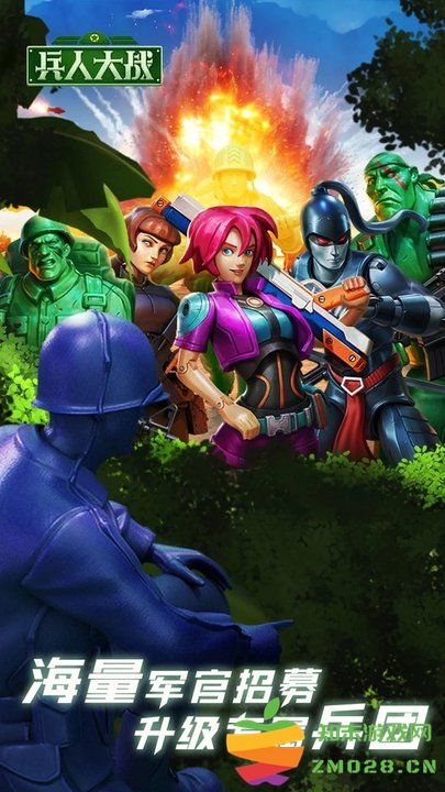 兵人大战官方正版 v3.259.0 安卓最新版本 3