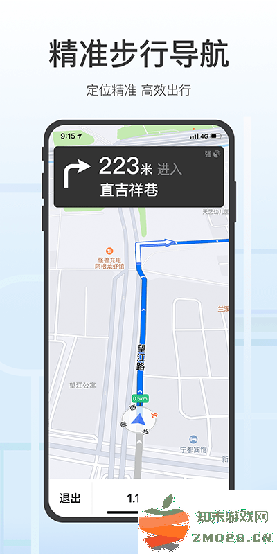 腾讯地图关怀版APP v1.9.7 安卓2025官方版 0