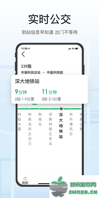 腾讯地图关怀版APP v1.9.7 安卓2025官方版 3