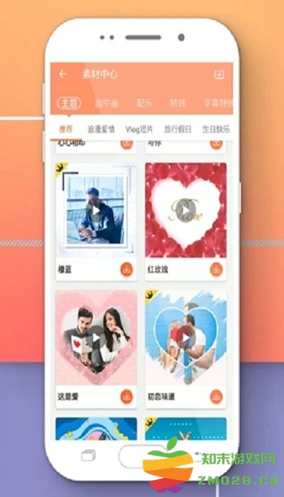 乐秀视频编辑器app v10.2.4.0cn cn 安卓最新版 3