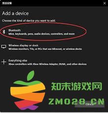 Windows 11系统中如何有效地添加和连接蓝牙设备的详细步骤指导