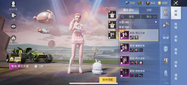 S2赛季独家内容-淘宝互动-AI生成式冒险游戏-99%的玩家尚未体验过的剧情