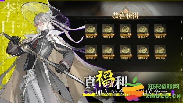 少年西游记2手游官方下载