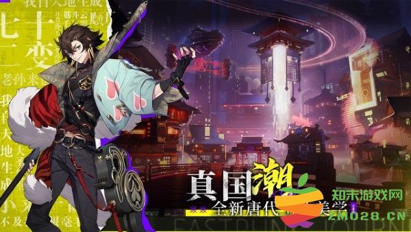 少年西游记2手游 v7.5.0 安卓版 0