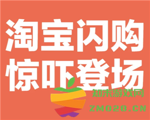 如何顺利入驻淘宝闪购商家及详细的淘宝外卖商家入驻步骤解析
