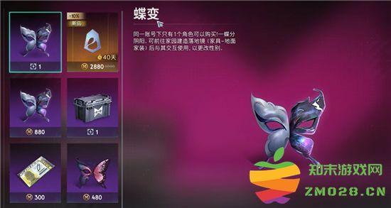 七日世界如何进行性别转换 七日世界性别更换的详细步骤与方法