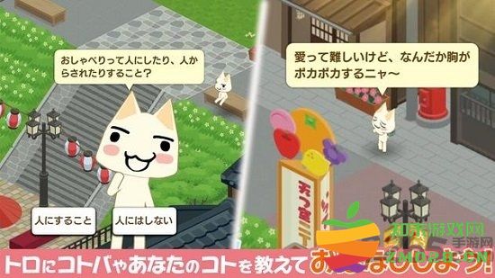 多乐猫消消乐手游(トロとパズル) v1.0.3 安卓最新版 2