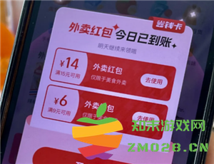 淘宝闪购红包是否可以叠加使用，以及如何设置叠加使用的详细指南