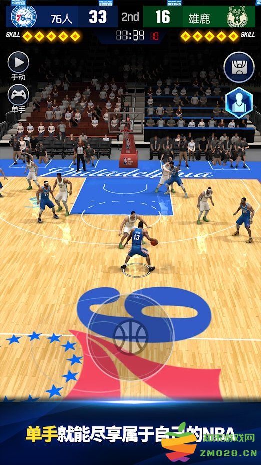 nba now 22手机版下载