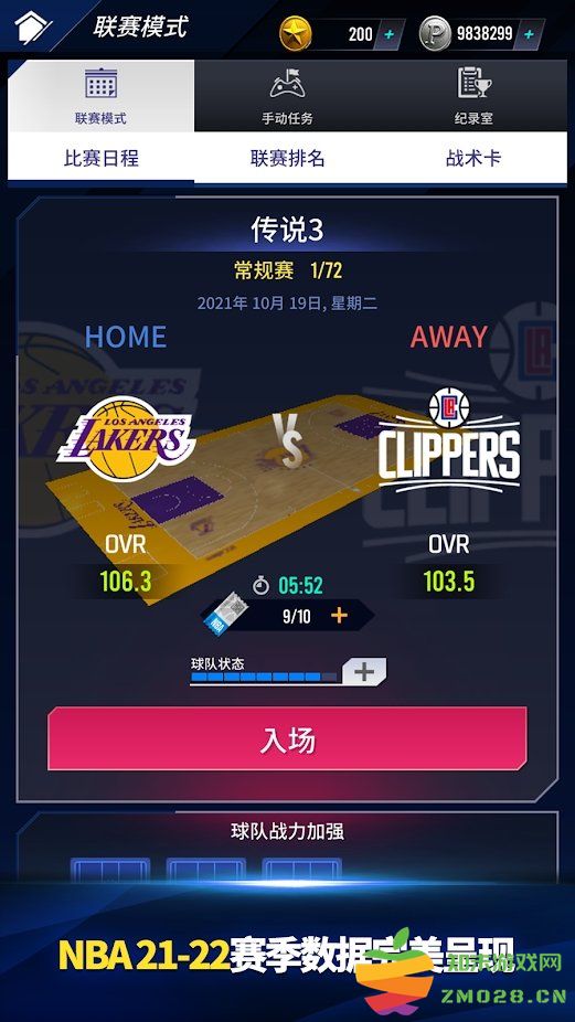 nbanow22最新版本 v1.6.1 安卓版 0