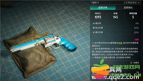 七日世界中锤头鲨的最佳搭配技巧与攻略分享