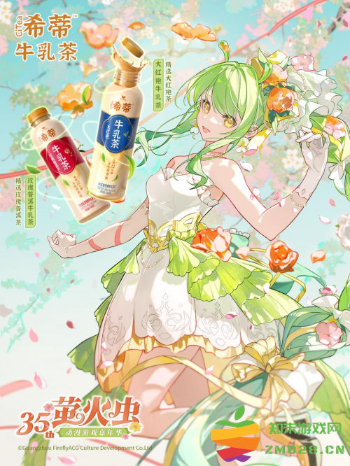 「统一希蒂」确认参展五一广州萤火虫！现场玩法全攻略大公开，快来查收吧~：探索奇妙体验，寻觅童年乐趣