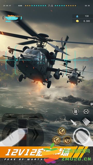 巅峰坦克游戏 v6.2.1 安卓最新版 4