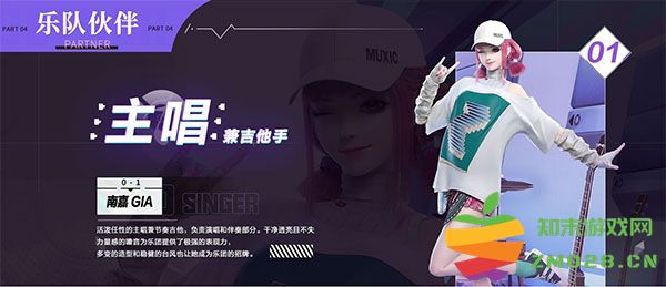 劲乐幻想南嘉攻略