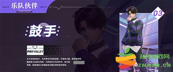 劲乐幻想伊谷川攻略