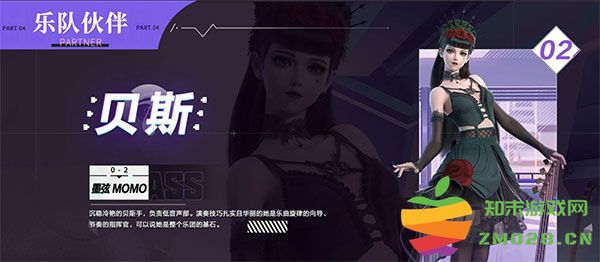 劲乐幻想墨弦攻略